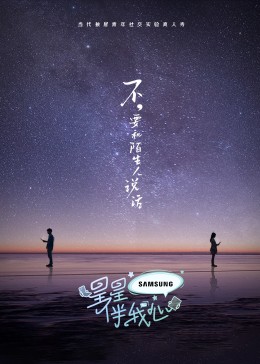 焕羽