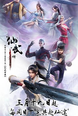 带子雄狼 冥府魔道