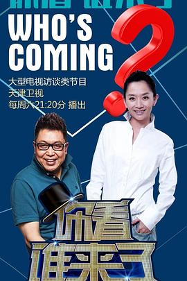 带子雄狼:出租孩子与武艺