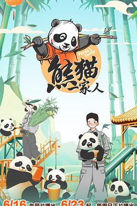 爱探险的朵拉:消失的黄金城