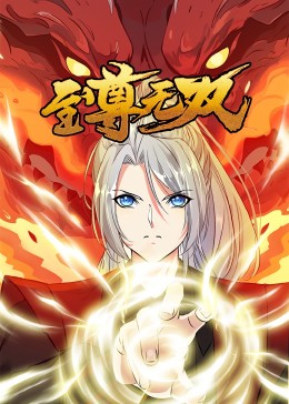平凡的世界