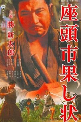 幸福不是毛毛雨