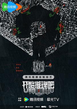 年轻之光