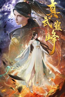 无畏上将高尔察克