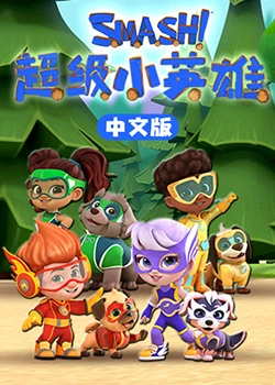 巨鳄风暴