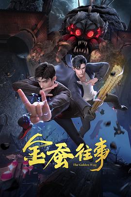 爹地2015