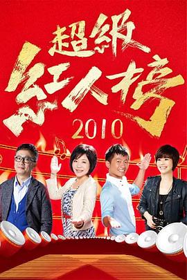 圣徒指南