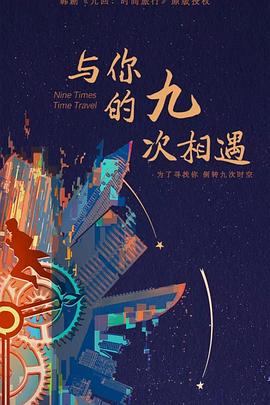 爱没离开过