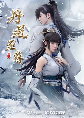 干将莫邪之英雄荣耀