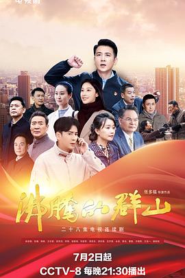 爱的引擎