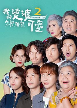 巴尼的人生