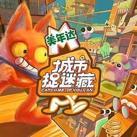 断桥