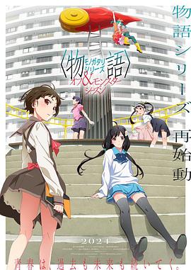 恐怖阴谋