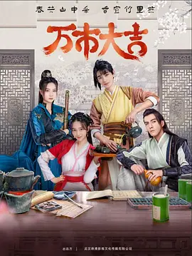 无因的反叛