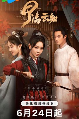 无名三侠客
