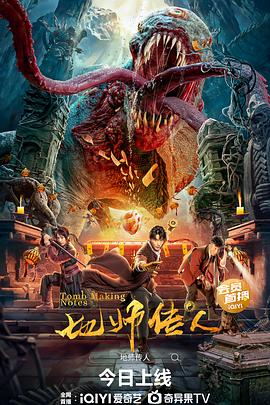 斗鸡1990