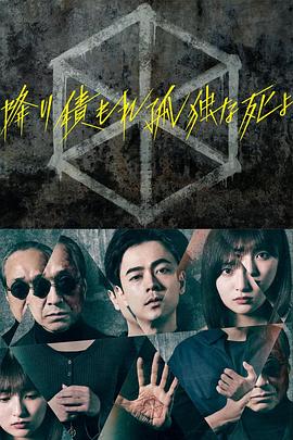 巅峰战士