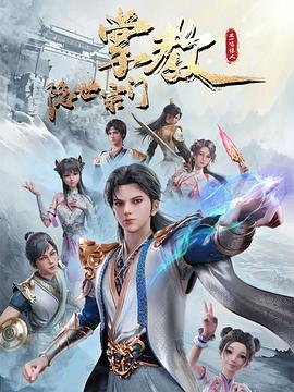 爱情兵法