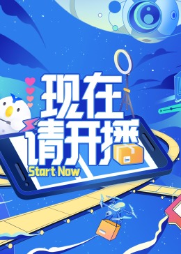爱无止境
