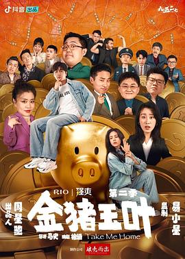 恐怖的鬼森林