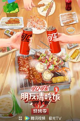 幸存的孩子