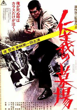 怒火救援1987