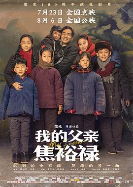 无尘之地