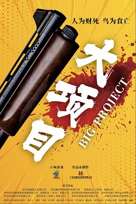 无处的男孩