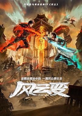 无焰爱火