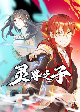 爱情维修站