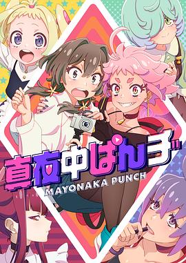 幸福之钟