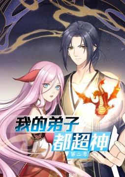 恶魔蛙男