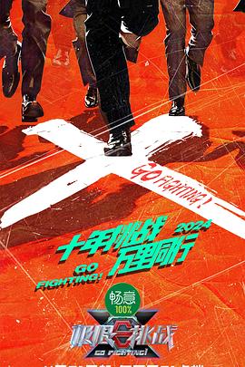 无人引航