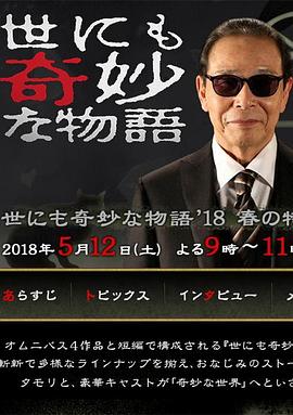 年度人物