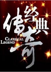 无畏警官2