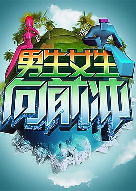 爱我就让我快乐